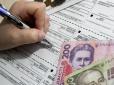 В Україні розширили компенсації за 