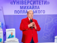 Поплавський серед фігурантів: У столичному університеті викрили багатомільйонну схему
