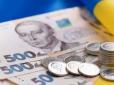 Українські пенсіонери можуть отримати доплату 